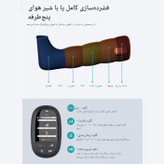 ماساژور پا مدل RS-A101 از Ares Massage