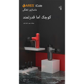 ماساژور تفنگی ارس  مدل RS-G104 از Ares Massage