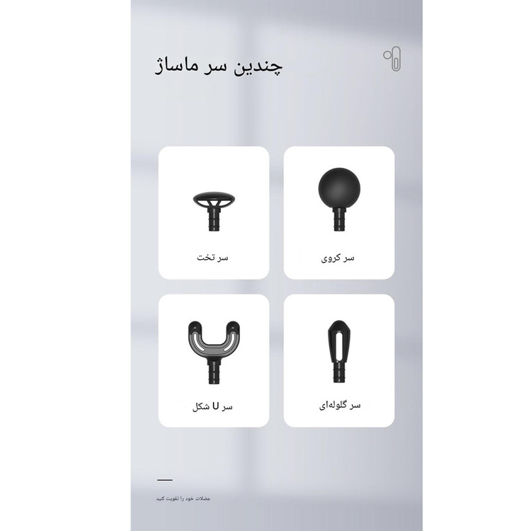 ماساژور تفنگی ارس مدل RS-G104 از Ares Massage