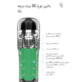 ماساژور تفنگی ارس  مدل RS-G104 از Ares Massage