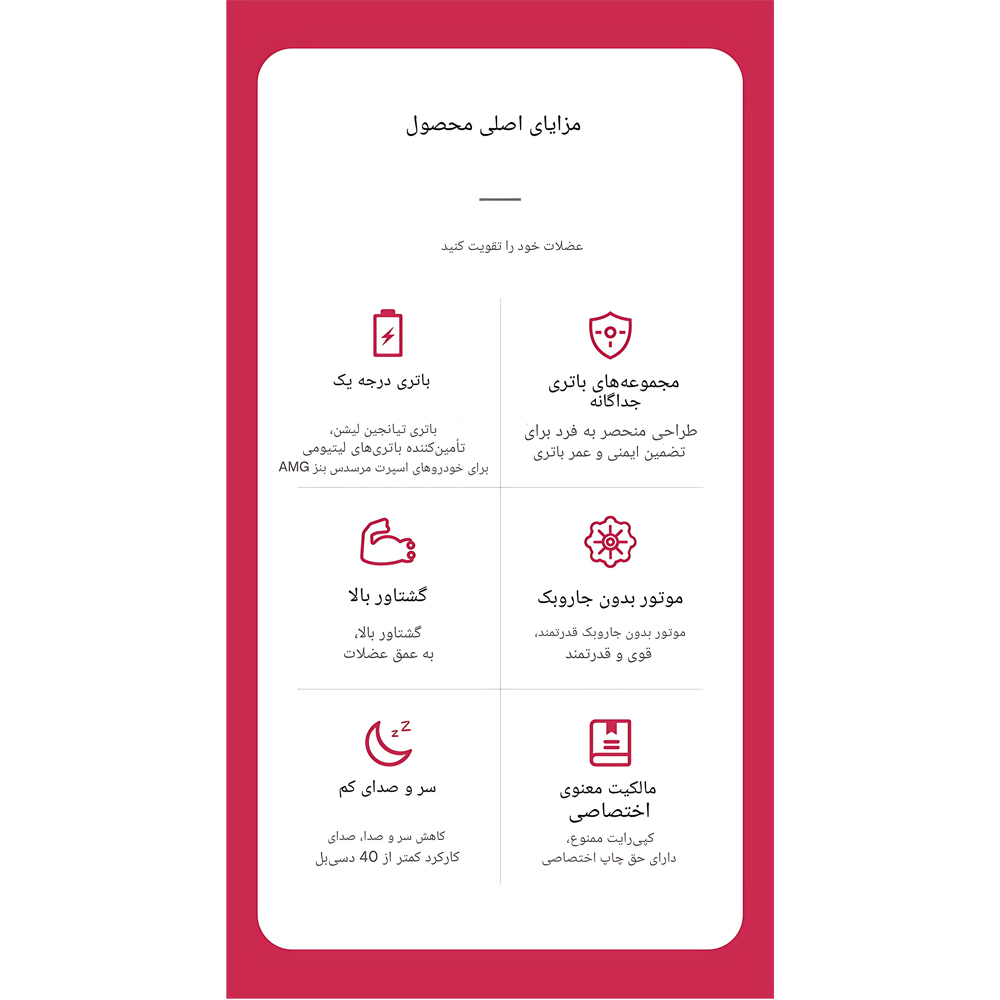 ماساژور تفنگی مدل RS-G104 از Ares Massage