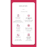 ماساژور تفنگی ارس  مدل RS-G104 از Ares Massage