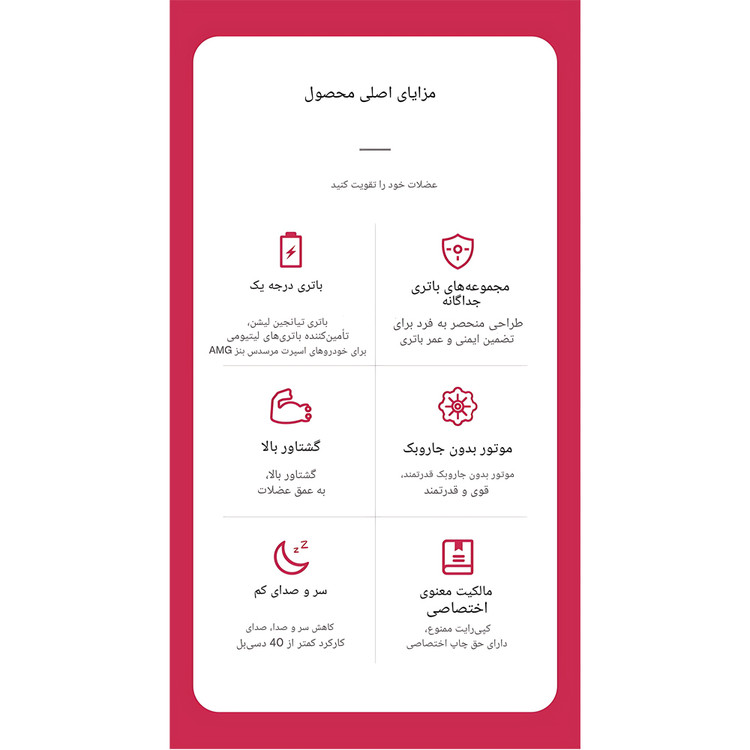 ماساژور تفنگی ارس مدل RS-G104 از Ares Massage