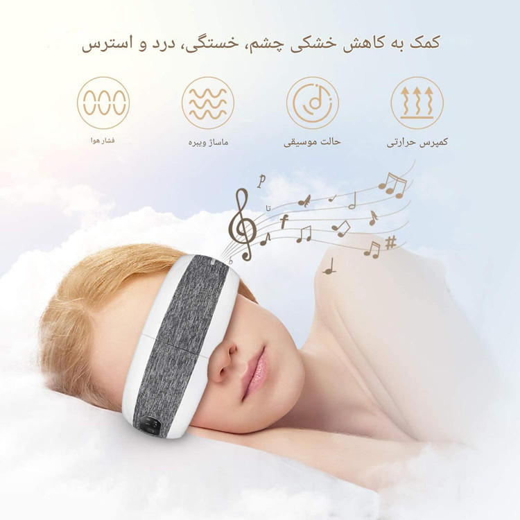 ماساژور چشم مدل RS-E101 از Ares Massage