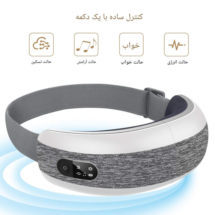 ماساژور چشم مدل RS-E101 از Ares Massage